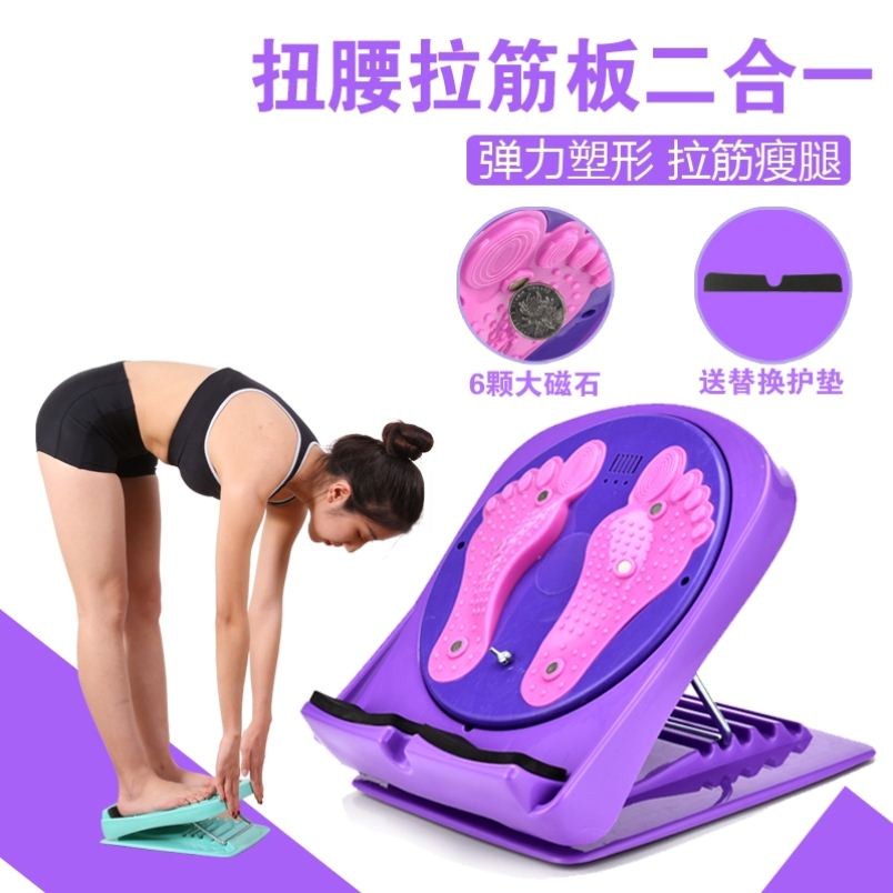 Relax Hip Training Vitality Tension Rope Slim Leg Straightening gluten Weight Weight Weight Massage Ankle Cable-stayed Muscle Pull Fascia Station