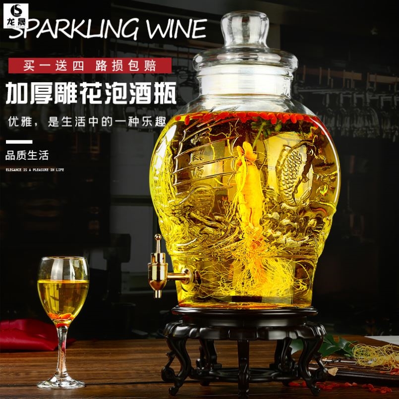 Container Bottle Bubble Wine Glass Bottle 30 Catty of Bubble Ginseng Large Wine Jar Poplar Wine Jar Poplar Wine Bottle STORAGE TANK WINE MAKING USE OF THE SAME