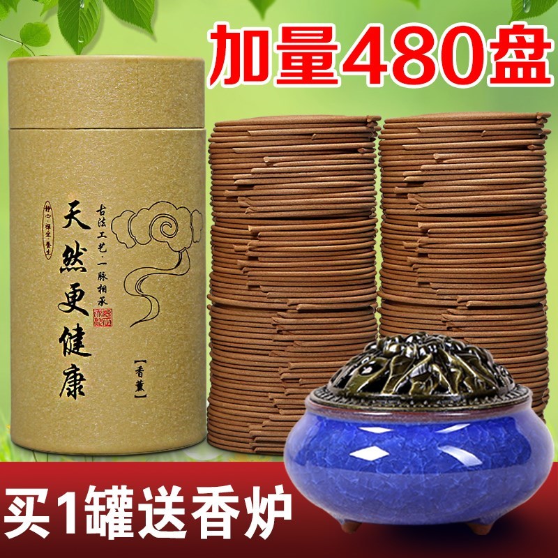 Mosquito Repellent Agrass Bookcase Room room Guest house Honolulu Incense Pan Smell and deodorize 120 disc 2 hours Old Mountain Ai Stripes Mosquito Repellent