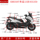 Оригинальный новый корпус Dazhou Honda Buddha Shark NSS350 shell SDH350T переднее крыло защита фар боковая панель боковая крышка mini 0