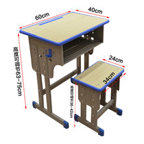 Middle school students desks student desks and chairs learning desks and chairs training classes primary school desks and chairs can lift stools