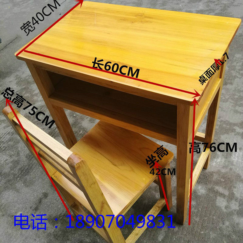 Wooden solid wood desk stool desk chair primary and secondary school students training class fir pine desk old-fashioned double single table