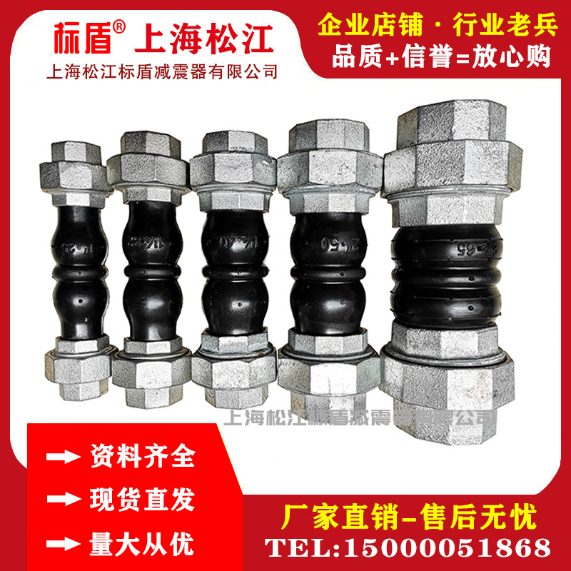 KXT (JGD) type curl-flexible wire buckle rubber soft joint threaded live ventilator coil