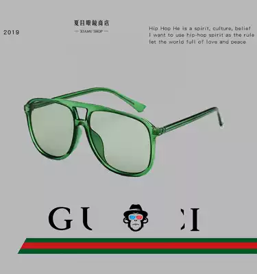 Design sense star with the same double beam big frame pilot concept color men and women sunglasses myopia glasses frame eye protection
