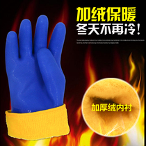 Winter cold storage waterproof gloves labor insurance men and women labor wear-resistant non-slip plus velvet thick cold and warm antifreeze rubber