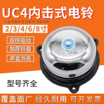 2 3 4 6 8 inch Inner percussion Factory Workshop School Unit Use a timed bell-beating machine to work under the class electric bell 220V