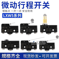 LXW5-11G1 LXW5-11G1 11N1 11N1 11G2 11G2 11Q1 11M self-reset jiggling limit stroke switch silver point