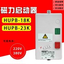 Taipan Interchange Electromagnetic Switch HUPB-18K Magnetic Switch HUPB-23K Magnetic Starter 380 220