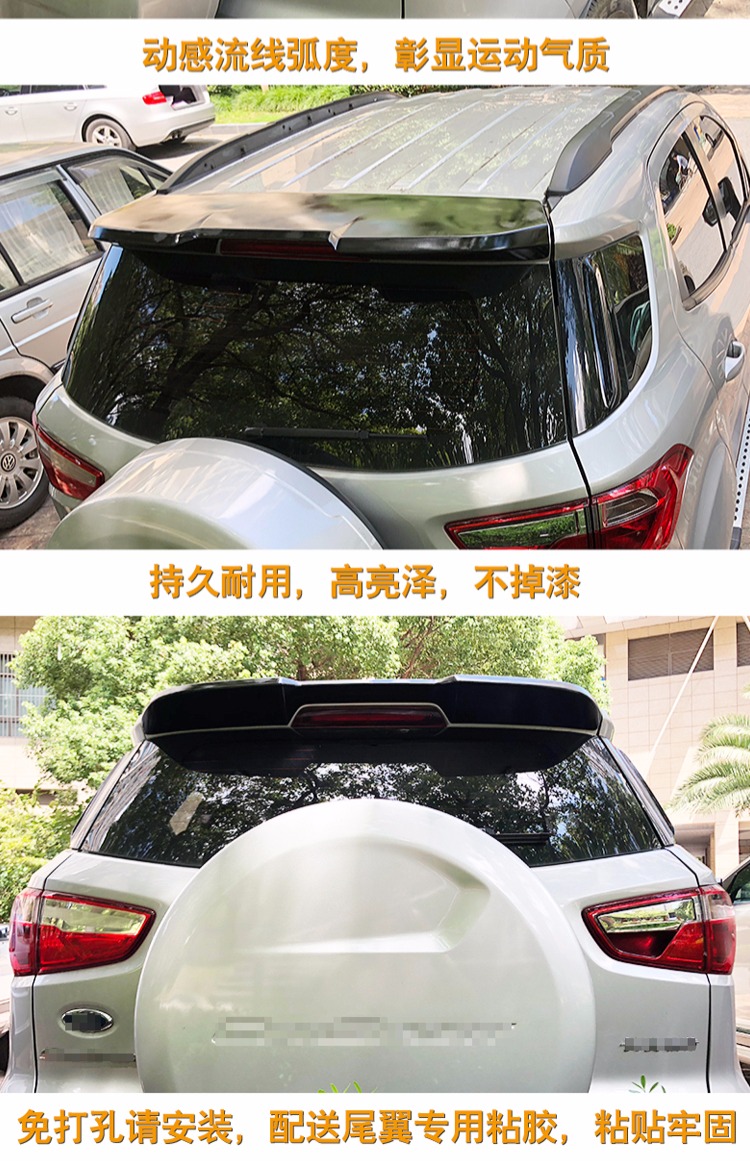 Ford Wing Bo đuôi cánh 13-18 cánh Bo sửa đổi cánh đuôi đặc biệt Cánh Bo miễn phí đấm cánh sơn - Sopida trên đuôi gió honda civic