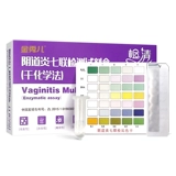 金秀儿 Гинекологическое испытание на заболевание бумаги ваксус -самооплата