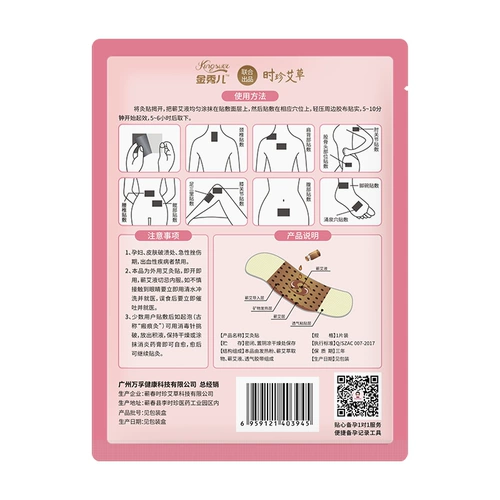 Крикет Pallon 奶         