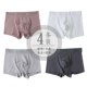 Quần lót nam 4 túi cotton nguyên chất, quần sịp boxer nam trẻ trung, thoải mái, thoáng khí, đồng màu, quần đùi nam thời trang - Tam giác