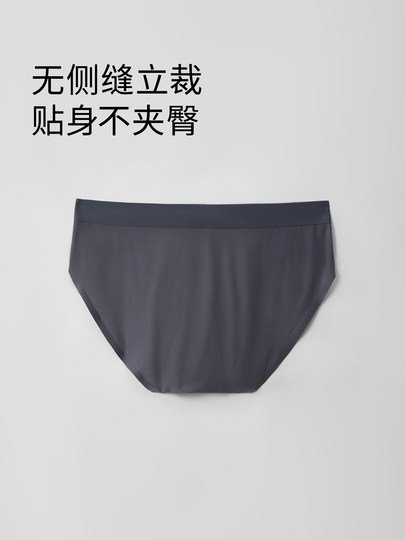 QianLee ice silk seamless men's briefs pure cotton crotch breathable ultra-thin sexy men's shorts new style