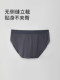 QianLee ice silk seamless men's briefs pure cotton crotch breathable ultra-thin sexy men's shorts new style