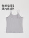 2 pieces of camisole for women, modal cotton inner layer, loose home wear, base layer underwear top, summer beauty back wear, outer wear