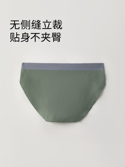 QianLee men's briefs men's modal sweat-absorbent breathable comfortable seamless sexy shorts new autumn and winter style