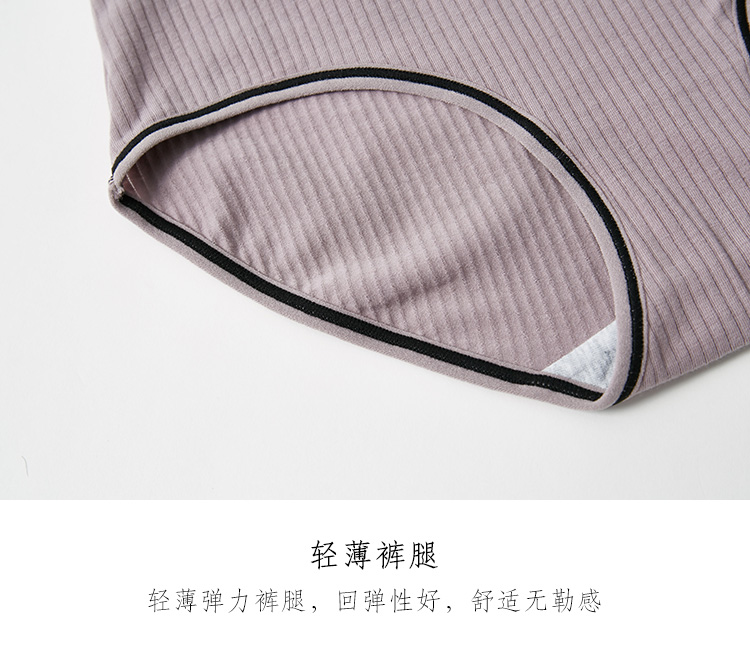 4 chiếc quần lót nữ chất liệu cotton nữ cao cấp kiểu Nhật Bản học sinh trung học Nhật Bản quần đáy tam giác cotton 裆 mỏng thoáng khí - Giữa eo mẫu quần sịp nam đẹp