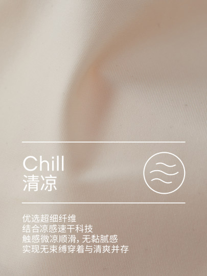 QianLee Cool Series Underwear Bra Summer Thin Small Breast Gathering Seamless Invisible Foundation Women's Bra