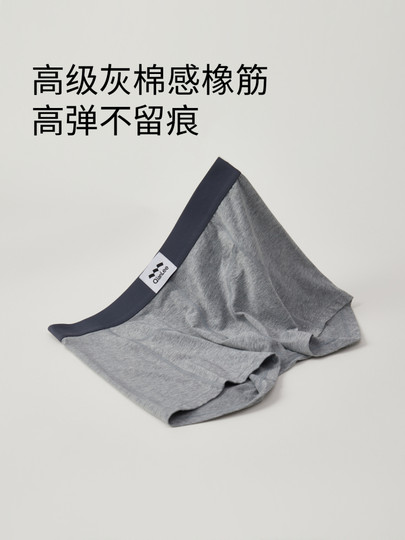 QianLee bamboo fiber cotton blended men's underwear, pure cotton crotch, breathable, loose, extended, skin-friendly and comfortable boxer briefs