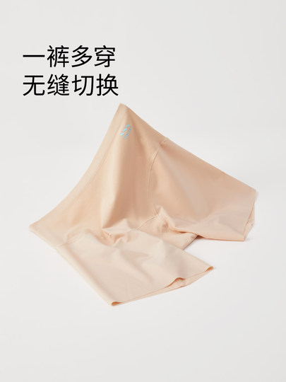 QianLee安全裤无痕隐形防走光打底短裤收腹提臀内裤女平角不卷边