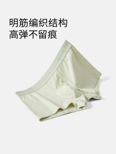 QianLee soft cotton men's underwear pure cotton crotch antibacterial breathable youth boxer shorts boys boxer briefs