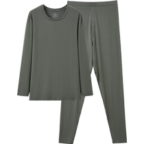 Ensemble de vêtements et pantalons dautomne pour hommes coupe fine chemises à bascule élastiques sous-vêtements chauds hiver