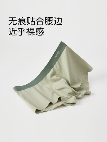 QianLee Xinjiang long-staple cotton men's underwear men's pure cotton crotch antibacterial boxer shorts breathable boxer briefs