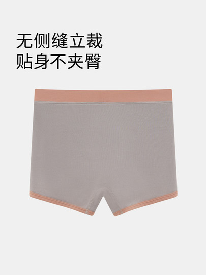QianLee children's underwear boys modal mesh breathable cotton crotch type a boxer shorts boys teenagers