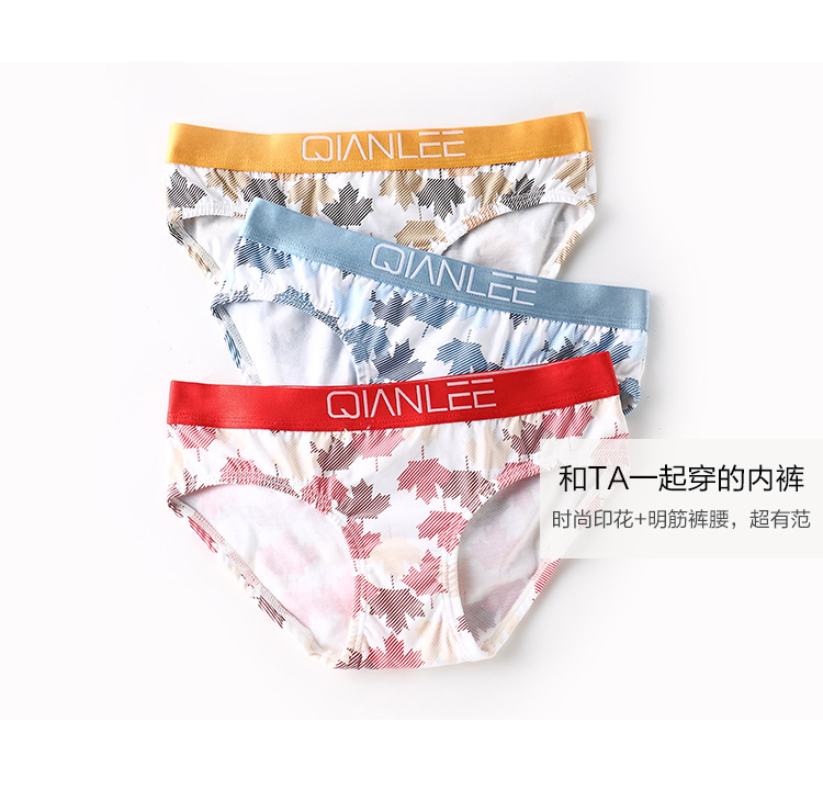 Thời trang Maple Leaf Tide Cá Tính Các Cặp Vợ Chồng Quần Bông Giữa Eo Quần Lót Tam Giác Phụ Nữ Thoải Mái Bông Nam Boxer Shorts