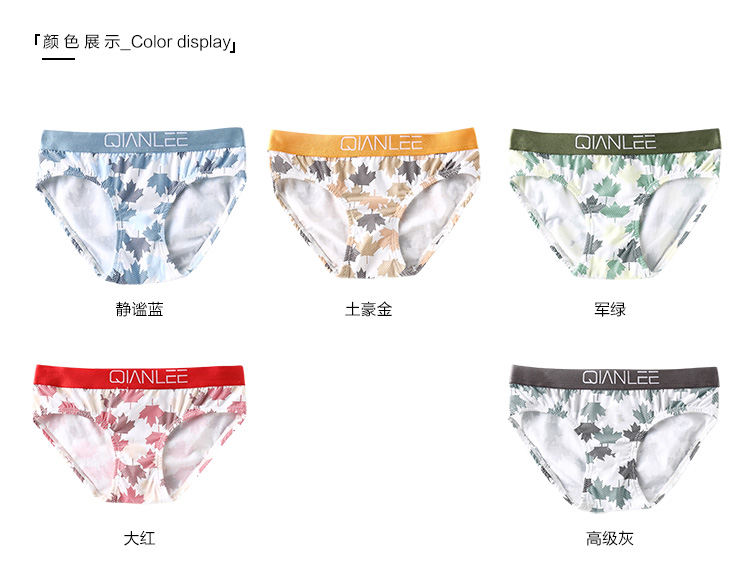 Thời trang Maple Leaf Tide Cá Tính Các Cặp Vợ Chồng Quần Bông Giữa Eo Quần Lót Tam Giác Phụ Nữ Thoải Mái Bông Nam Boxer Shorts