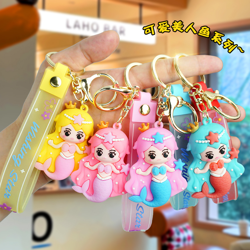 Cute Mermaid Keychain Creative Colorful Fish Bag Cartoon Key Pendant Doll Car Keychain Ornament