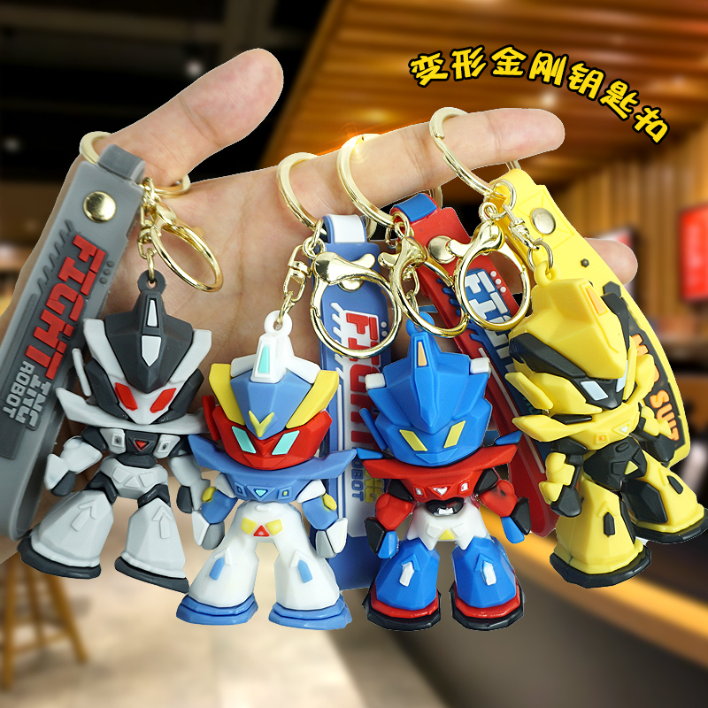 Creative Transformers Pvc Keychain Cartoon Gundam Car Key Chain Backpack Car Pendant Small Gift
