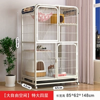 Очень большой, 85×62×148см