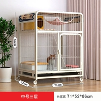 Белый, 71×52×86см