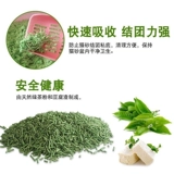 Huameilong Tofu Cat Matter 6l Дезодорант зеленый чайский вкус кошачья соль 18 провинция без доставки вода с поглощающими кошачьих мусором низкая пыль
