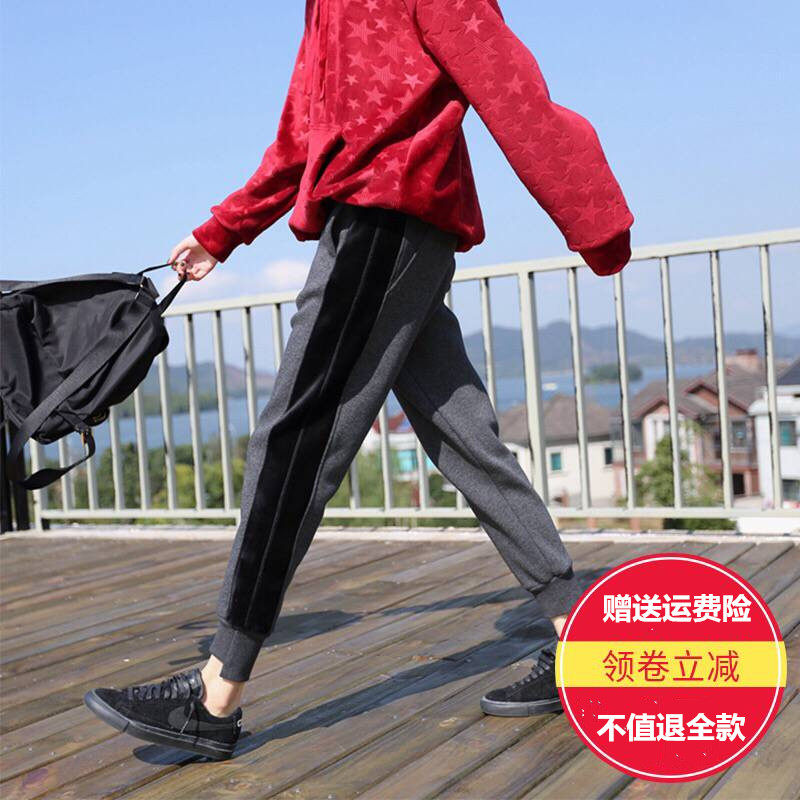 Pregnant women plus velvet sports pants 2018 autumn and winter new small feet harem pants loose slim thick casual pants pants tide