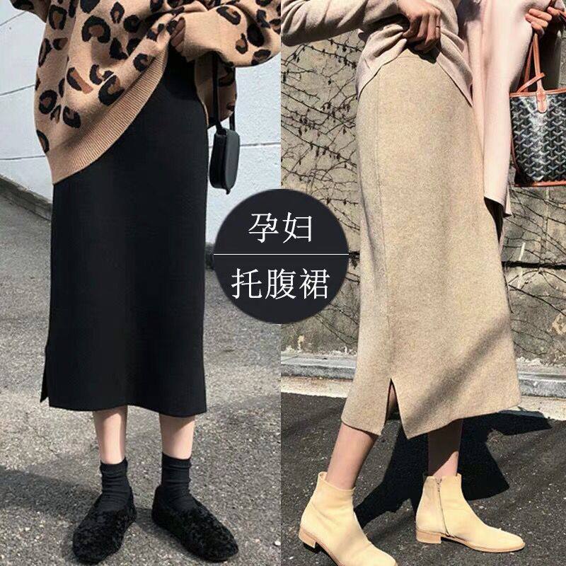 Pregnant women knitted skirt tide mother bag skirt 2021 autumn and winter New belly in long version slim big size one step skirt