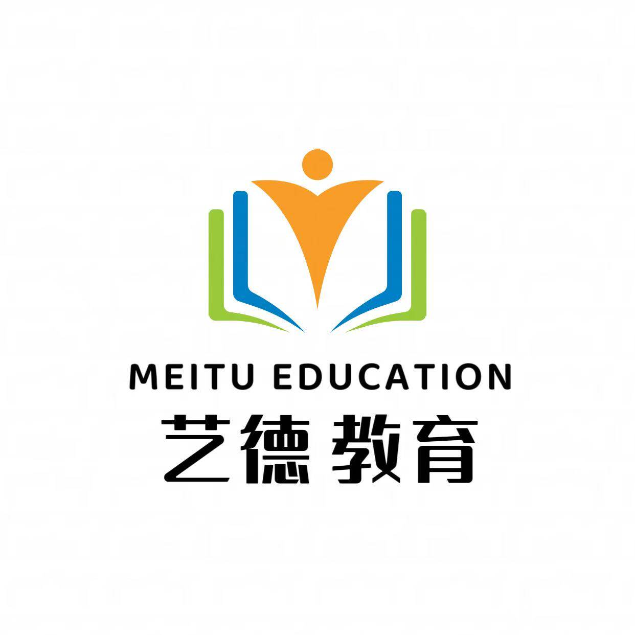 艺德教育职业证书培训