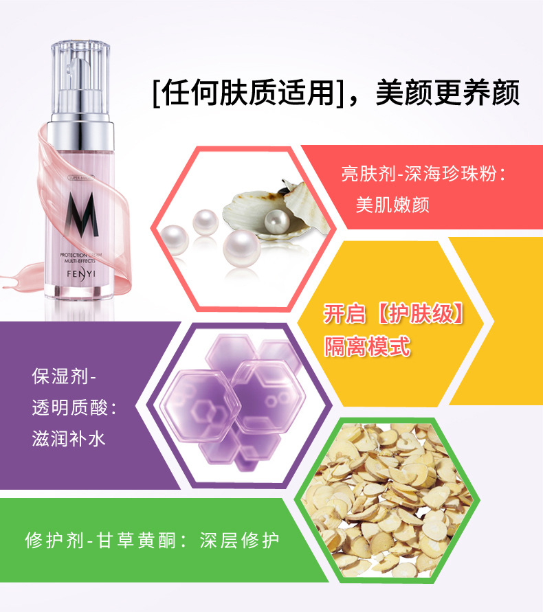 Cô lập Kem Kem Chống Nắng Làm Trắng Che Khuyết Điểm Dưỡng Ẩm Sáng Màu Da Trang Điểm Khỏa Thân Pre-sữa Sinh Viên Đảng Trang Điểm Cơ Sở che khuyết điểm nhiều màu