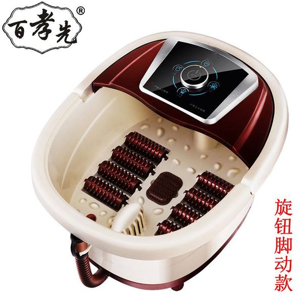 百孝先 全自动加热足浴盆 优惠券折后￥58包邮（￥98-40）