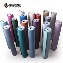 Modern simple solid color high-grade Osron non-woven plain linen wallpaper household living room bedroom Nordic wallpaper