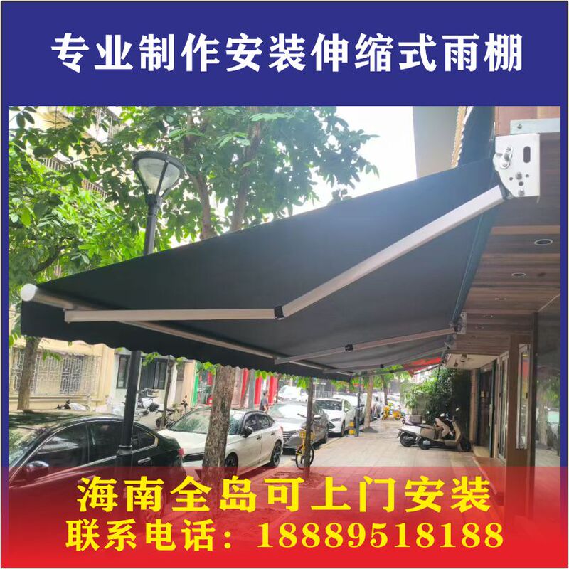 Hainan Island Store Retractable Awning, Hand-Cranked Sunshade, Electric Sunshade, Outdoor Waterproof Sun Protection Canopy, Includes Installation Hainan Island Store Retractable Awning, Hand-Cranked Sunshade, Electric Sunshade, Outdoor Waterproof Sun Protection Canopy, Includes Installation