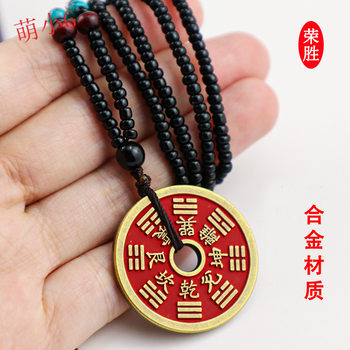 Wholesale bagua antique coin pendant mountain ghost spend money