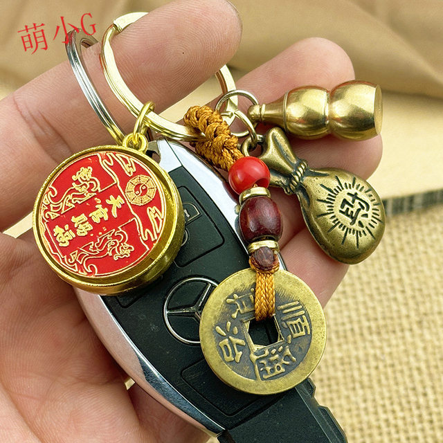 Heavenly Official Blessing Turn Brass Keychain Pendant Five Emperors