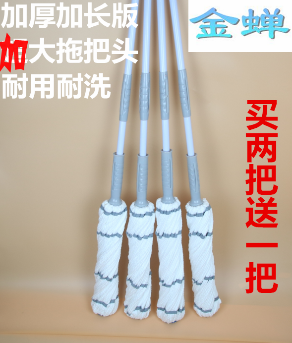 Bikasso Auto wringing mop ground mop free hand wash Magic Sloth Man Magic Wring Dry Rotary Squeeze Water Home Mop