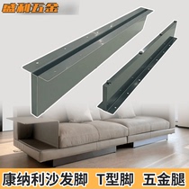 Stainless steel thickened Connery sofa legs Lawrence chair legs heightening legs coffee table legs TV cabinet legs hardware accessories