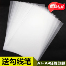 Sulfuric acid paper A3 drawing A4 drawing paper 2 drawing practice bottom drawing