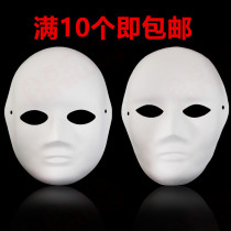 DIY white men and women pulp mask hand painted facial mask full face kindergarten children painted handmade material
