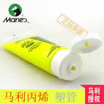 Marley 815 single plastic tube acrylic pigment(75ml)Gold silver nail wall painting etc