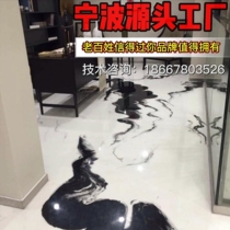  Art ink cement floor Self-leveling indoor floor Household hotel bed and breakfast waterproof wear-resistant floor paint